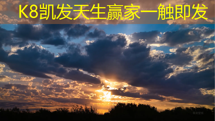 K8凯发国际官方网站：瑜伽垫做地毯