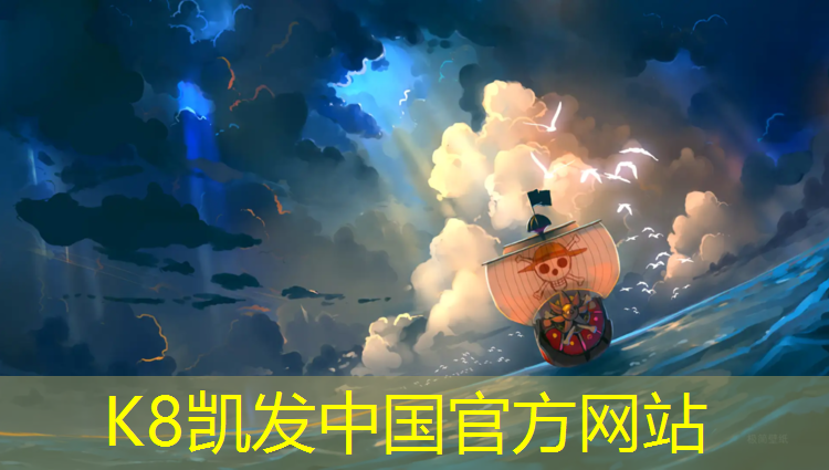 k8凯发官网入口：企业透气型塑胶跑道价格