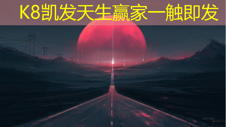 K8凯发天生赢家一触即发：体操垫垫障碍