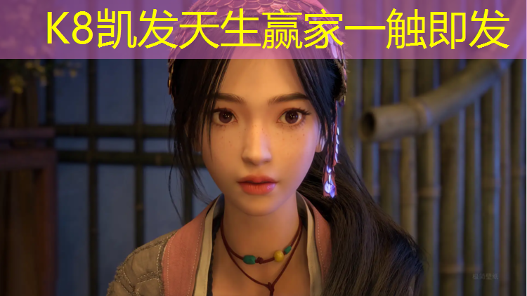 K8凯发国际官方网站：康瑞跆拳道护具怎么样_
