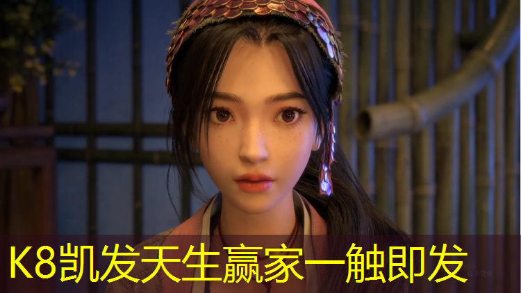 K8凯发国际官方网站：南方塑胶跑道