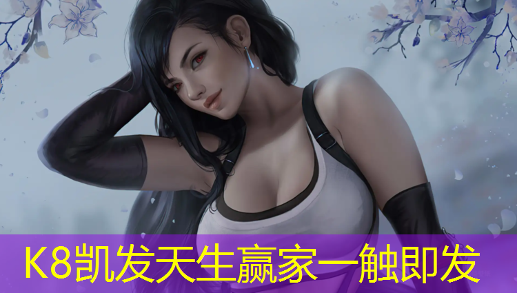 K8凯发天生赢家一触即发：耐磨型塑胶跑道施工