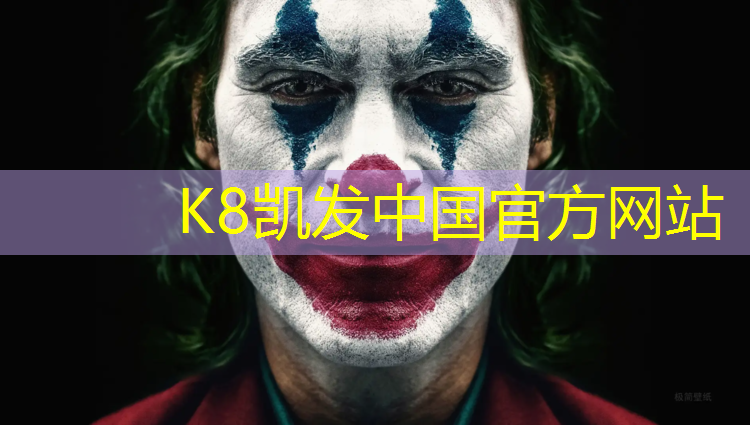 k8凯发官网入口：塑胶跑道称重