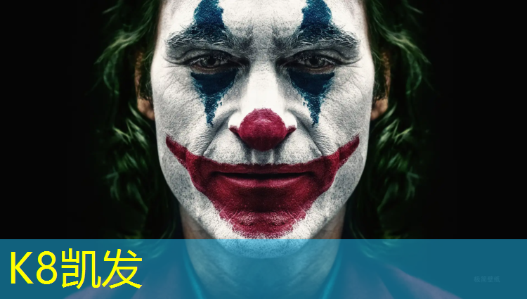 K8凯发：黑河小区塑胶跑道