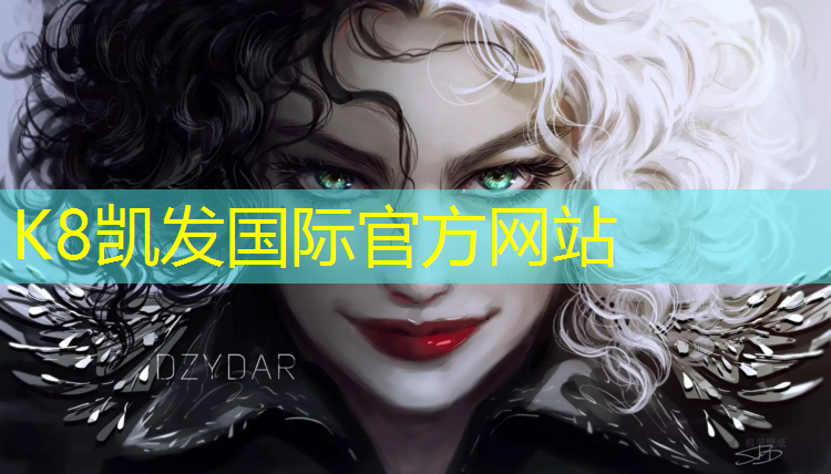 k8凯发官网入口：石狮塑胶跑道厚度