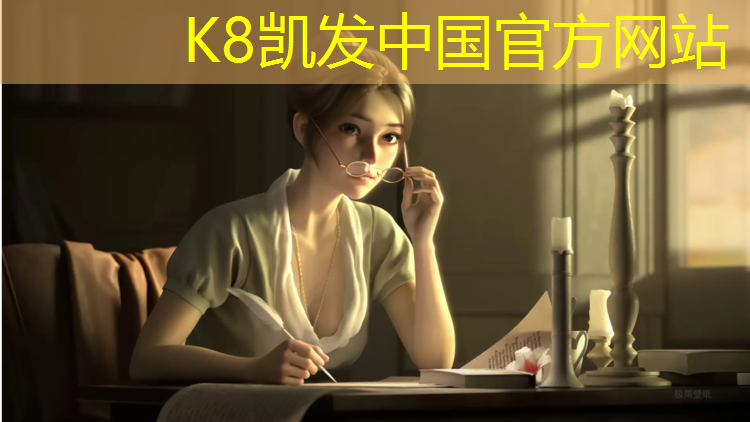 k8凯发官网入口：清徐塑胶跑道施工