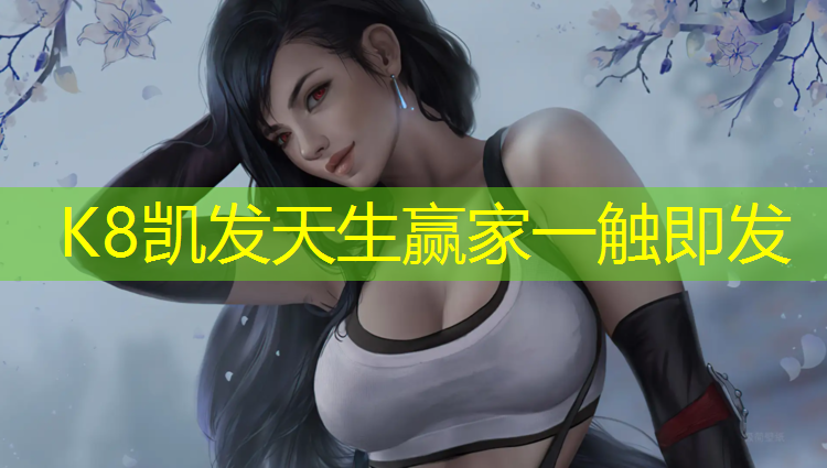 k8凯发官网入口：缝在体操服里的胸垫怎么缝