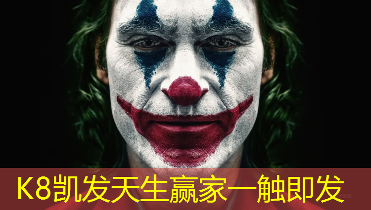 K8凯发天生赢家一触即发：简阳塑胶跑道