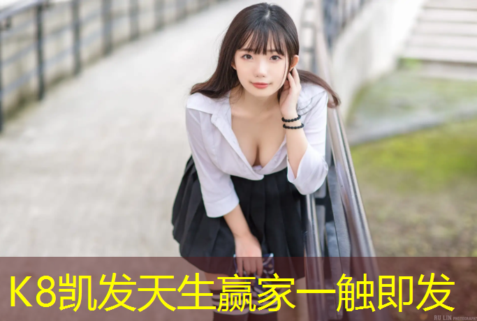 k8凯发官网入口：咸阳新国标塑胶跑道