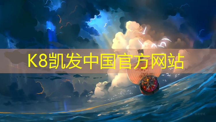 k8凯发官网入口：体操垫交叉步篮球