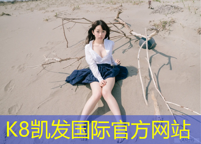 k8凯发官网入口：体操垫和球的组合教案中班