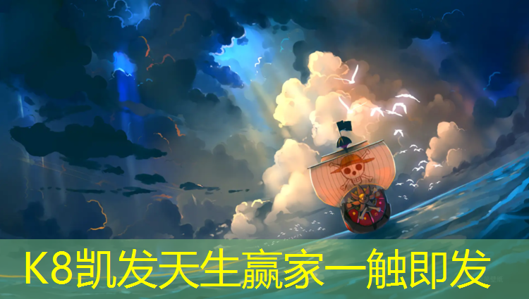 k8凯发官网入口：5球自由体操