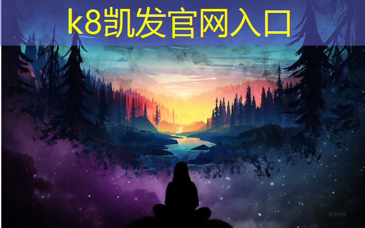 K8凯发：人工塑胶跑道参数