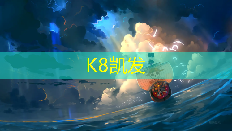 K8凯发中国官方网站：塑胶跑道检验批模板