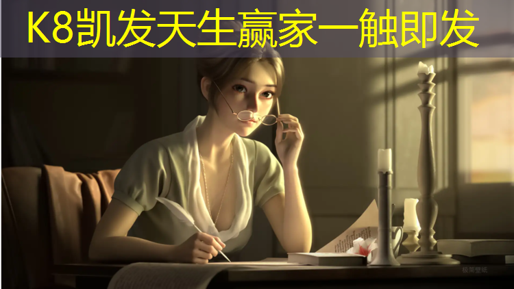 K8凯发天生赢家一触即发：临沂塑胶跑道施工
