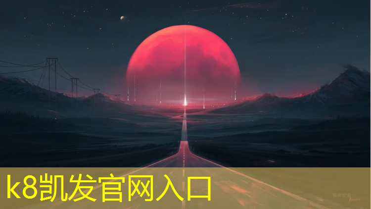 K8凯发国际官方网站：塑胶跑道鞋拔不出来怎么办_
