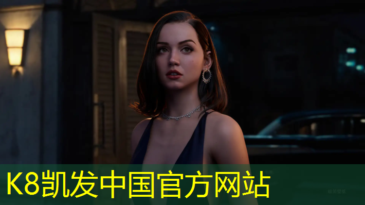 K8凯发中国官方网站：塑胶跑道监理评估