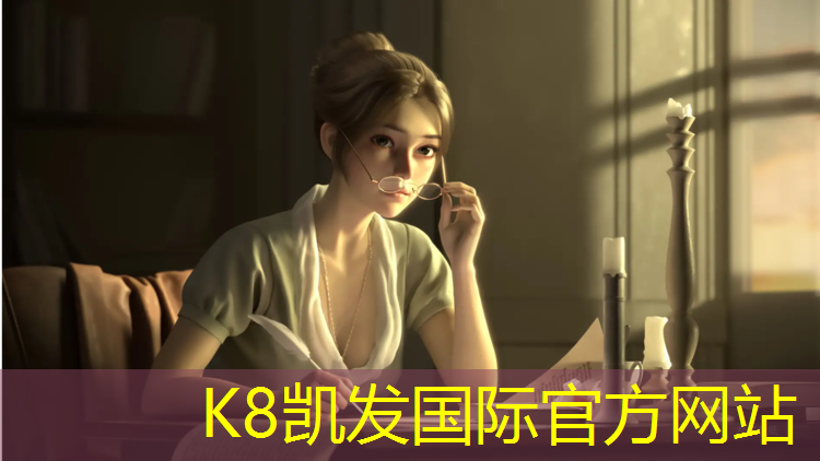 K8凯发天生赢家一触即发：长葛400米塑胶跑道