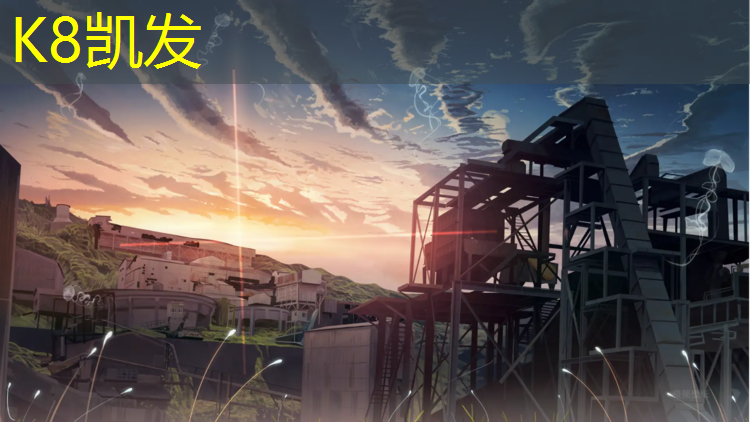 K8凯发：塑胶跑道底基层验收规范