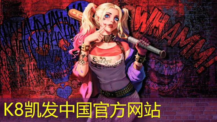 K8凯发：盐城绿色塑胶跑道费用价格
