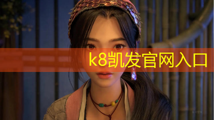 k8凯发官网入口：应城塑胶跑道施工