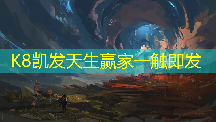K8凯发国际官方网站：柔软萌妹体操球