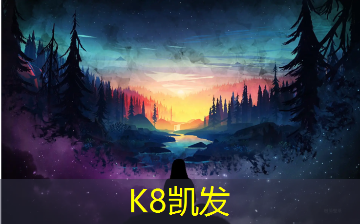 K8凯发中国官方网站：跆拳道护具手套脚套