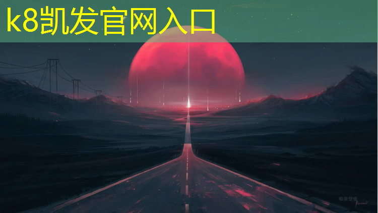 K8凯发国际官方网站：塑胶跑道使用年限标准