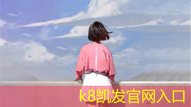 K8凯发国际官方网站：羽毛球创意体操