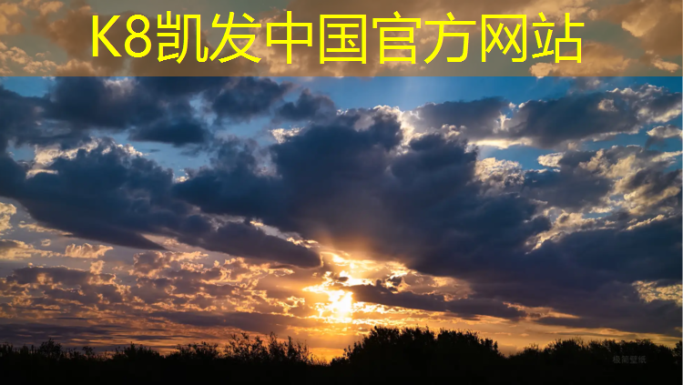 k8凯发官网入口：龙岩混合型跑道塑胶跑道