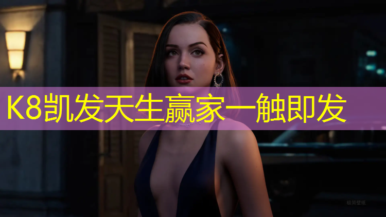 K8凯发：银川新型塑胶跑道绿色化
