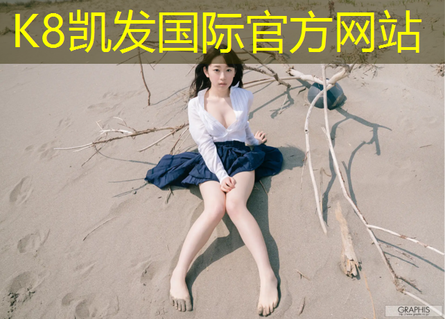 K8凯发：网球网柱的高度为