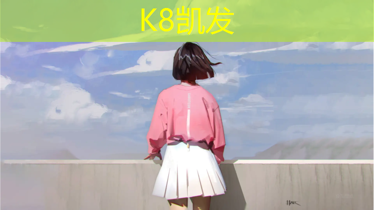 K8凯发：乒乓球台错位怎么调正确