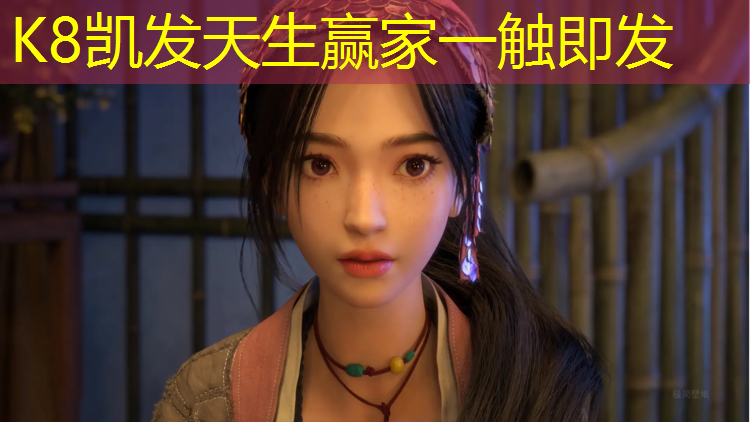 K8凯发天生赢家一触即发：室内健身瘦胸