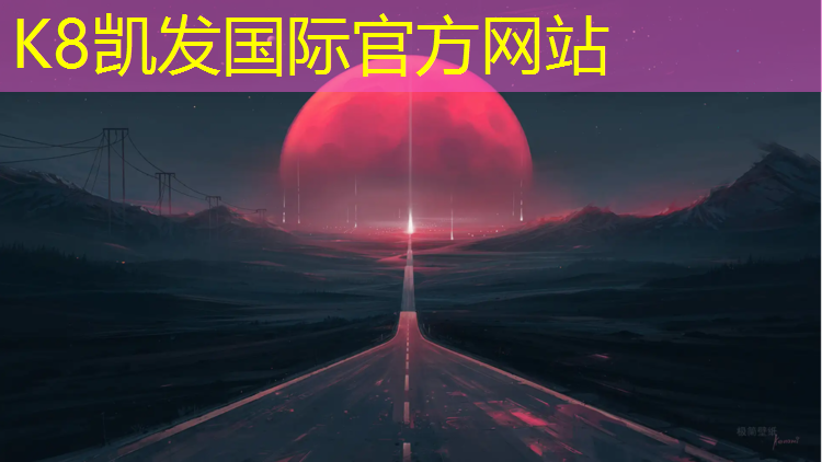 K8凯发国际官方网站：太谷有乒乓球台吗