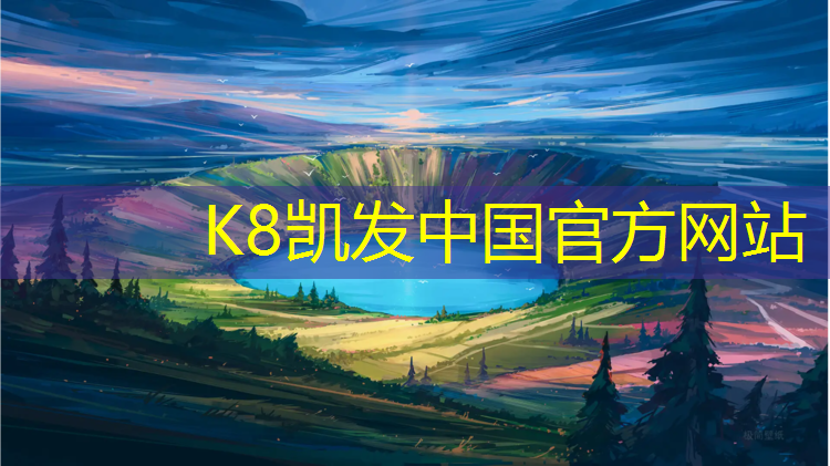k8凯发官网入口：乒乓球台肘关节怎么改
