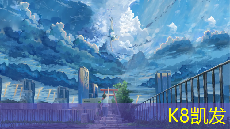 K8凯发：望京室内乒乓球台在哪儿