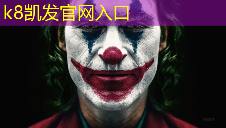 k8凯发官网入口：塑胶跑道沥青基础标准