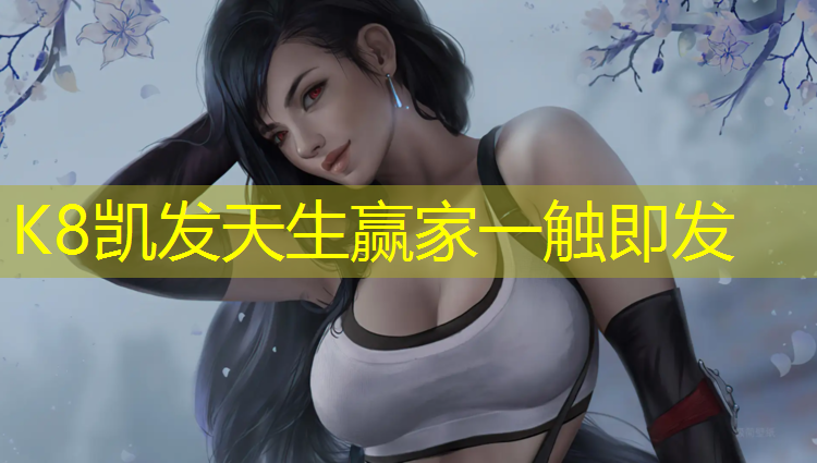 K8凯发国际官方网站：塑胶跑道材料发泡剂