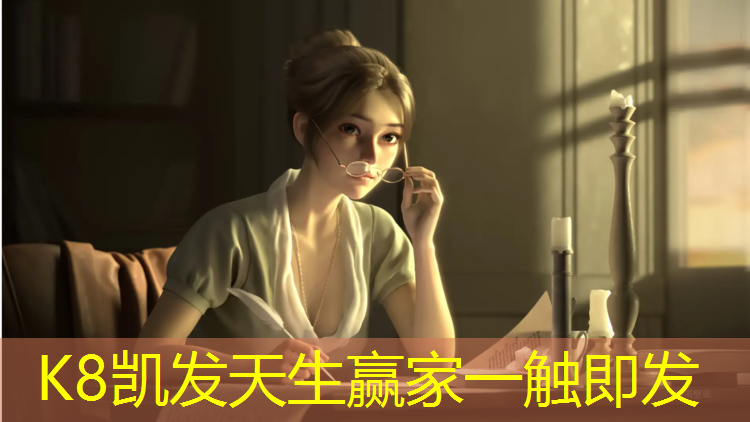 K8凯发国际官方网站：海西公园塑胶跑道施工