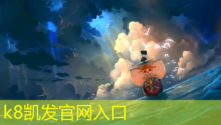k8凯发官网入口：塑胶跑道会被晒烫吗_