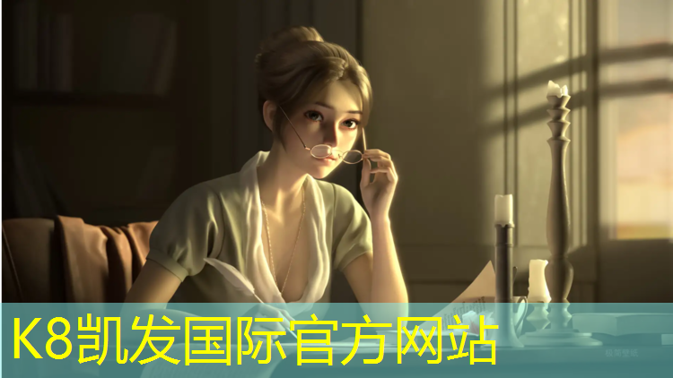 K8凯发：谁家生产塑胶跑道