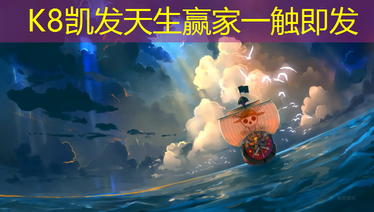K8凯发国际官方网站：江西公园塑胶跑道承接