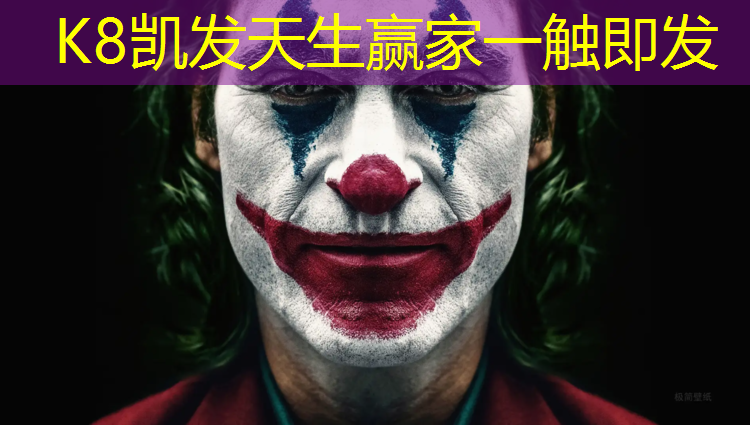K8凯发天生赢家一触即发：甘肃张掖乒乓球台