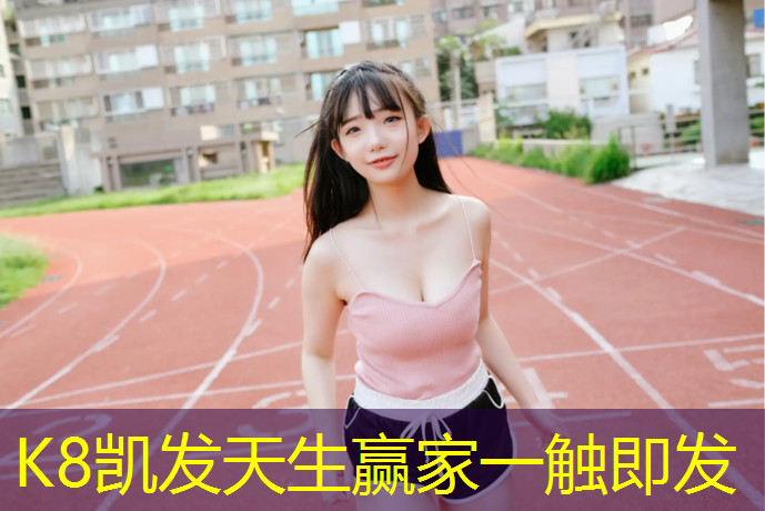 K8凯发：室内空间的多功能利用：家庭篮球架室内挂墙让你的家变得更加休闲！