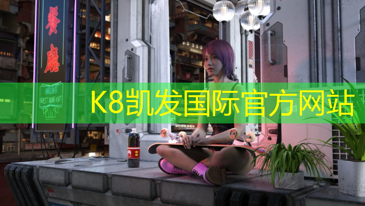 k8凯发官网入口：测量塑胶跑道厚度工具