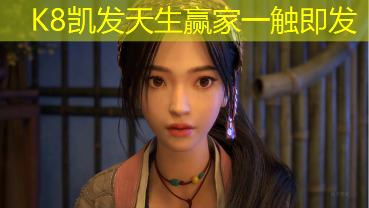 k8凯发官网入口：塑胶跑道藏水