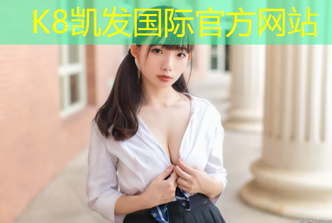 k8凯发官网入口：唐山工程塑胶跑道价格多少_