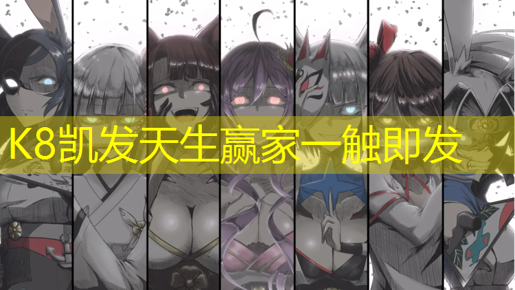 K8凯发：青海塑胶跑道收费