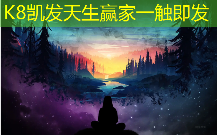 K8凯发国际官方网站：沧州球场塑胶跑道报价